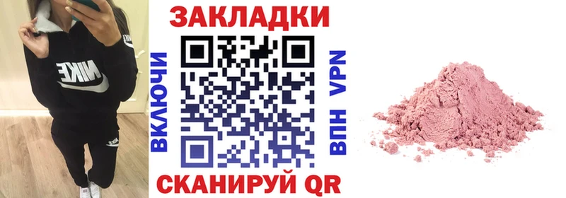 Где купить наркоту Дрезна APVP  ГАШИШ  Марихуана 