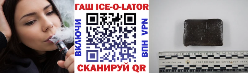 ГАШ 40% ТГК  kraken ТОР  Дрезна 