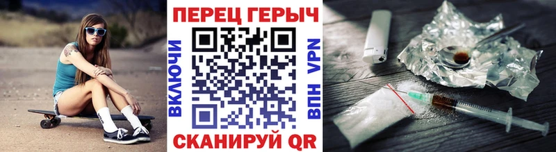 Героин Heroin Дрезна
