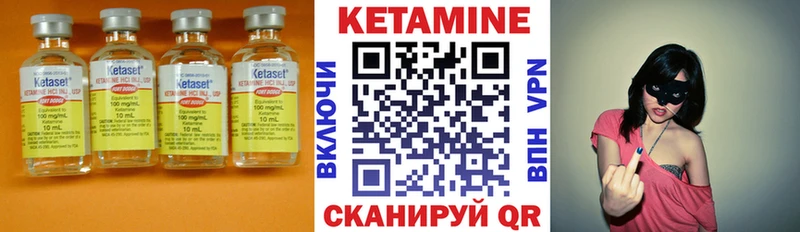 Кетамин ketamine  Дрезна 