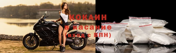 ГАЛЛЮЦИНОГЕННЫЕ ГРИБЫ Абинск
