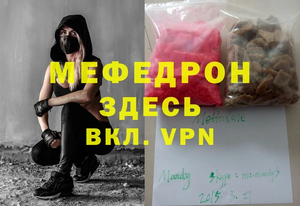 таблы Абдулино