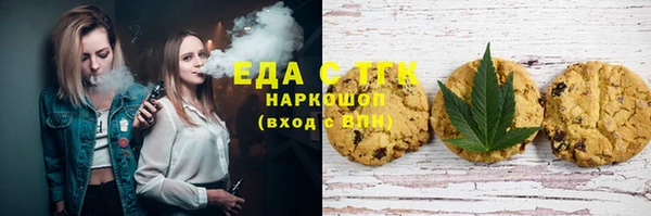 мескалин Алзамай