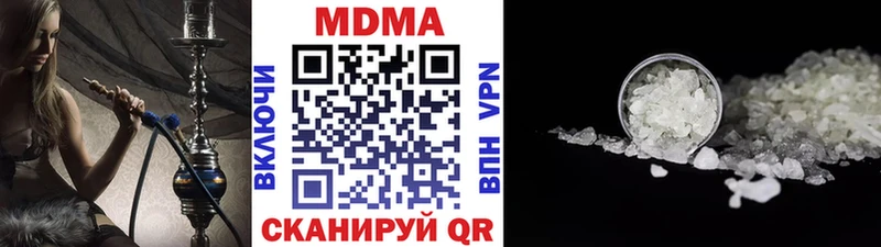 MDMA VHQ  купить наркоту  Дрезна 