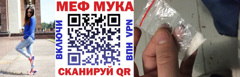 Мефедрон mephedrone MEGA зеркало Дрезна
