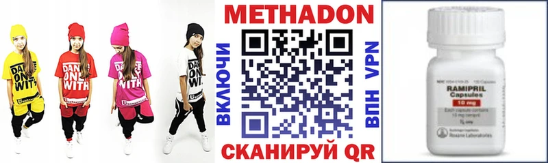 Метадон VHQ  купить закладку  Дрезна 
