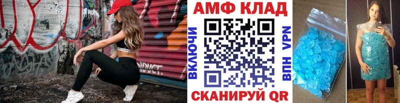 Первитин Methamphetamine  Дрезна 