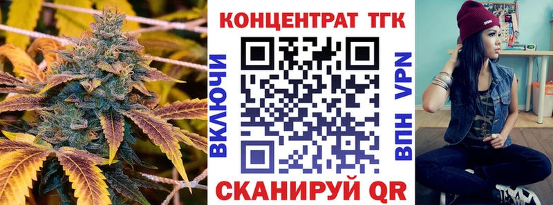 как найти закладки Дрезна Дистиллят ТГК Wax
