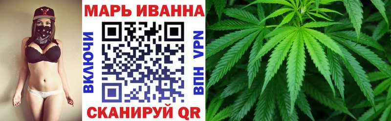 Марихуана сатива  закладка  Дрезна 